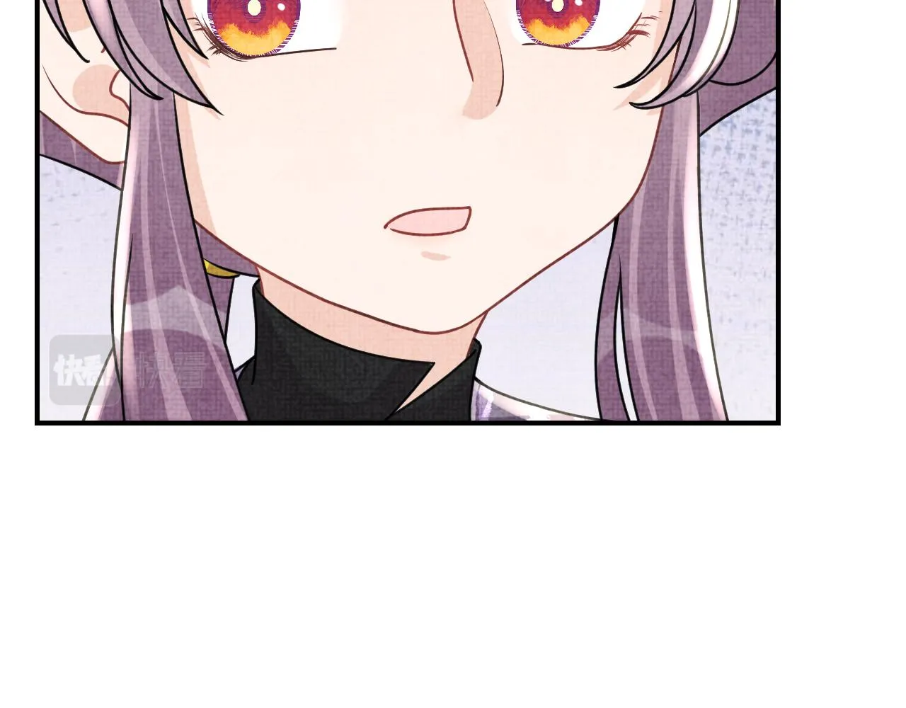 第58话 皇帝爹爹心疼啦 第78页