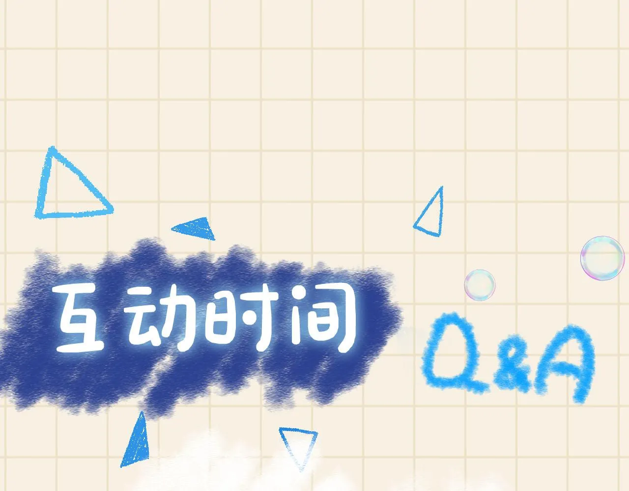 第58话 皇帝爹爹心疼啦 第92页
