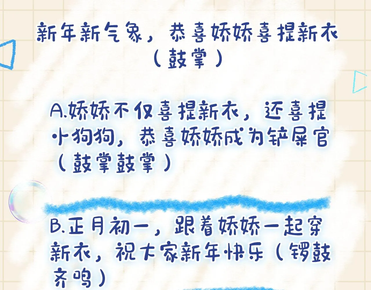 第58话 皇帝爹爹心疼啦 第93页