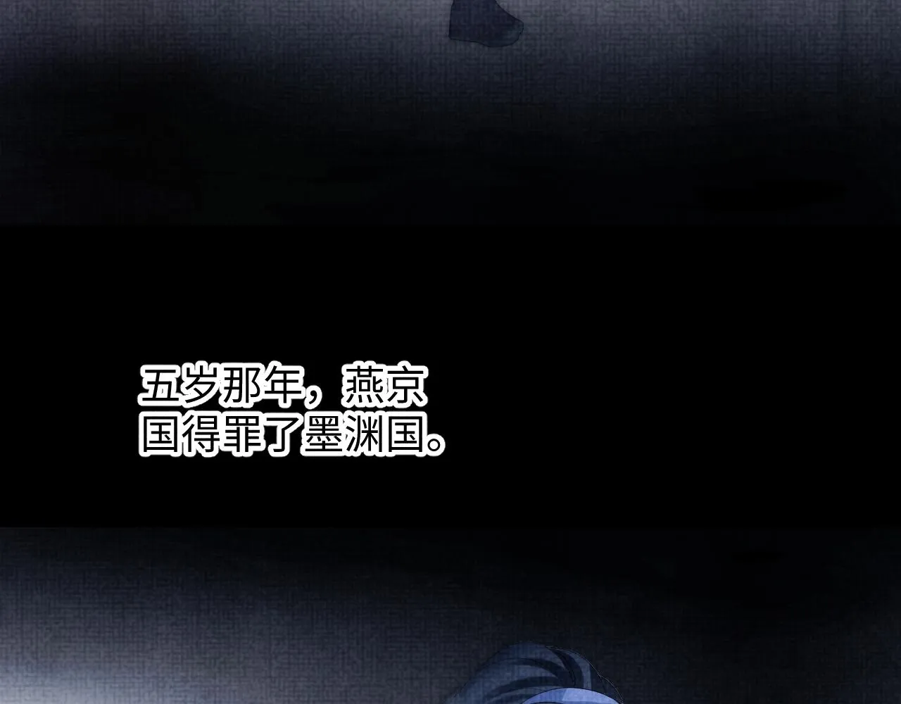 第57话 暖心的抱抱 第7页