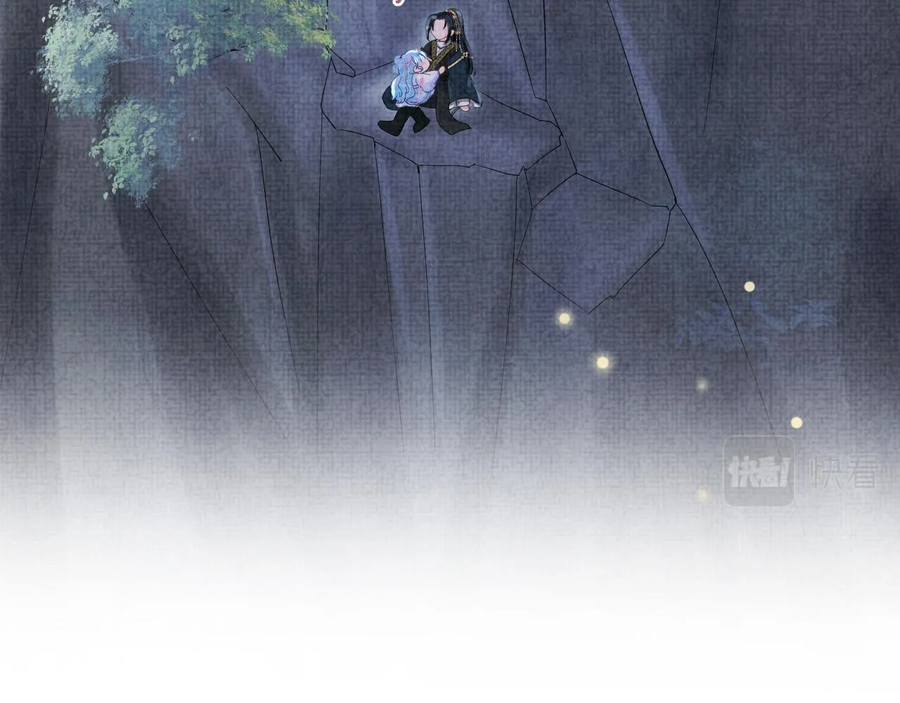 第57话 暖心的抱抱 第36页
