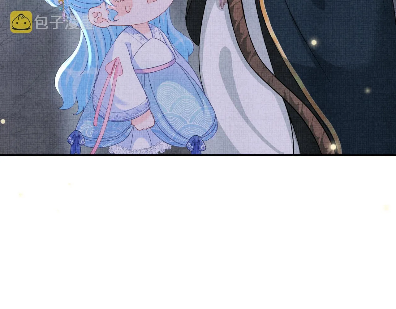 第57话 暖心的抱抱 第42页