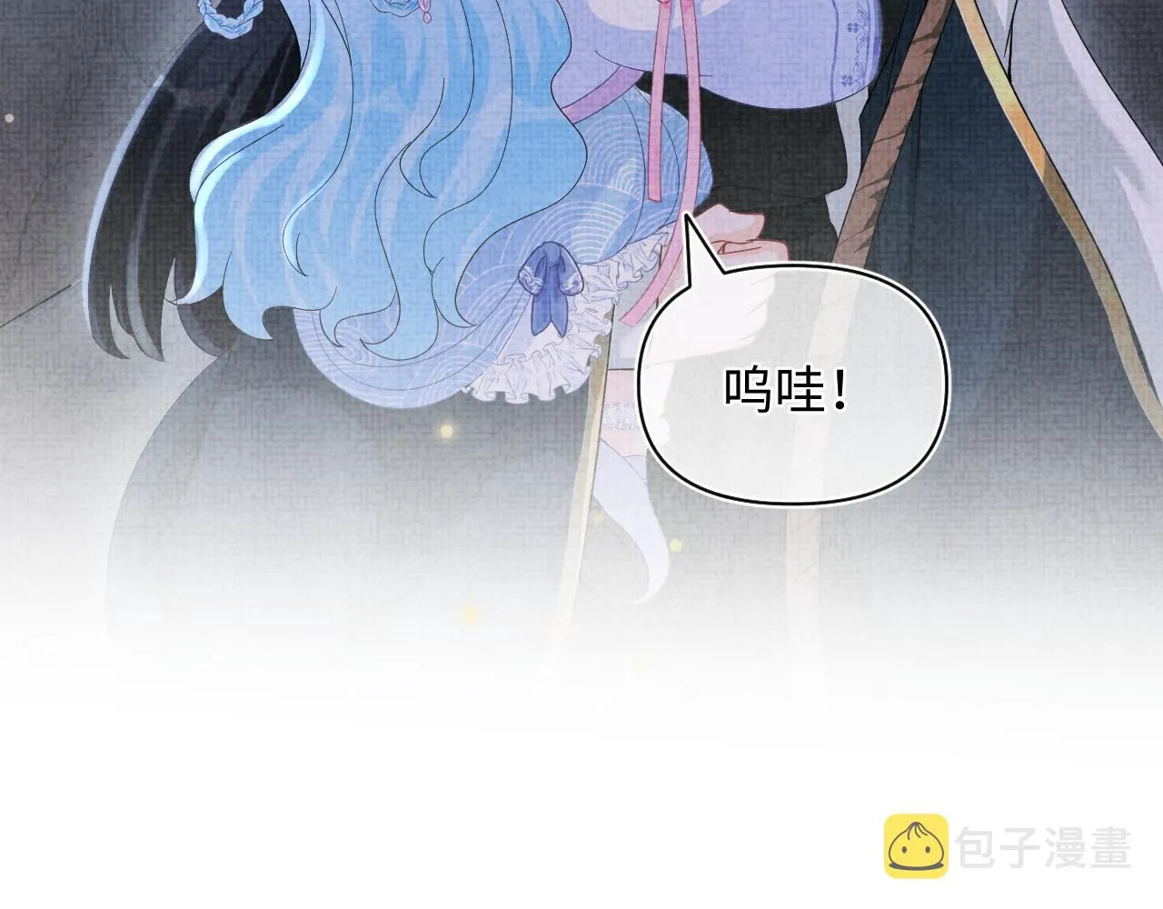 第57话 暖心的抱抱 第46页