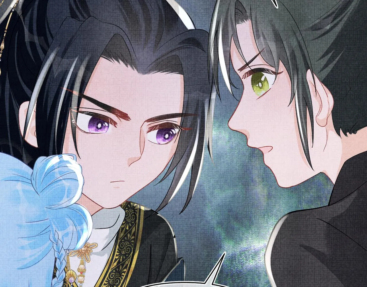 第57话 暖心的抱抱 第52页