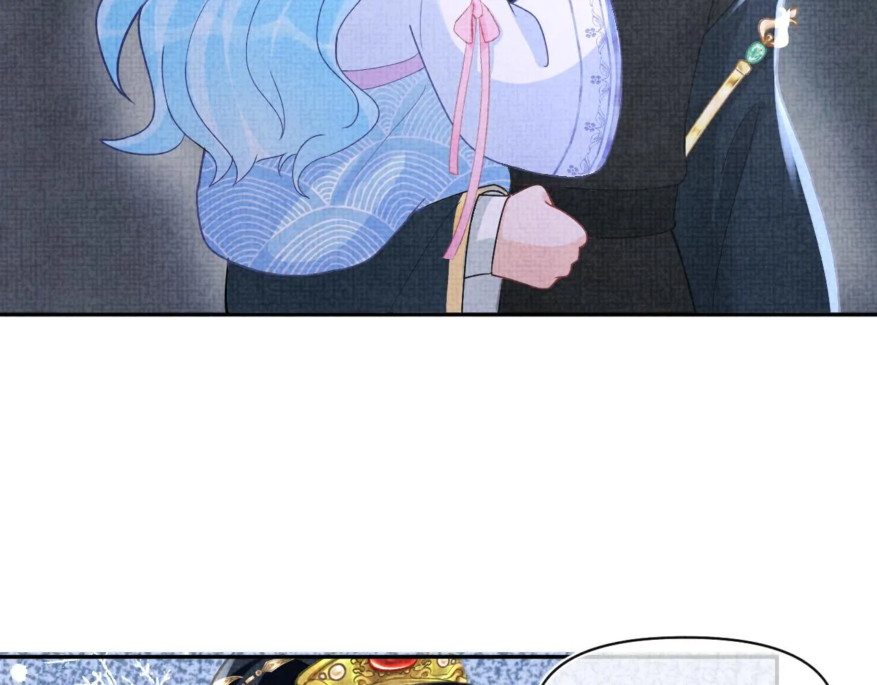 第57话 暖心的抱抱 第58页