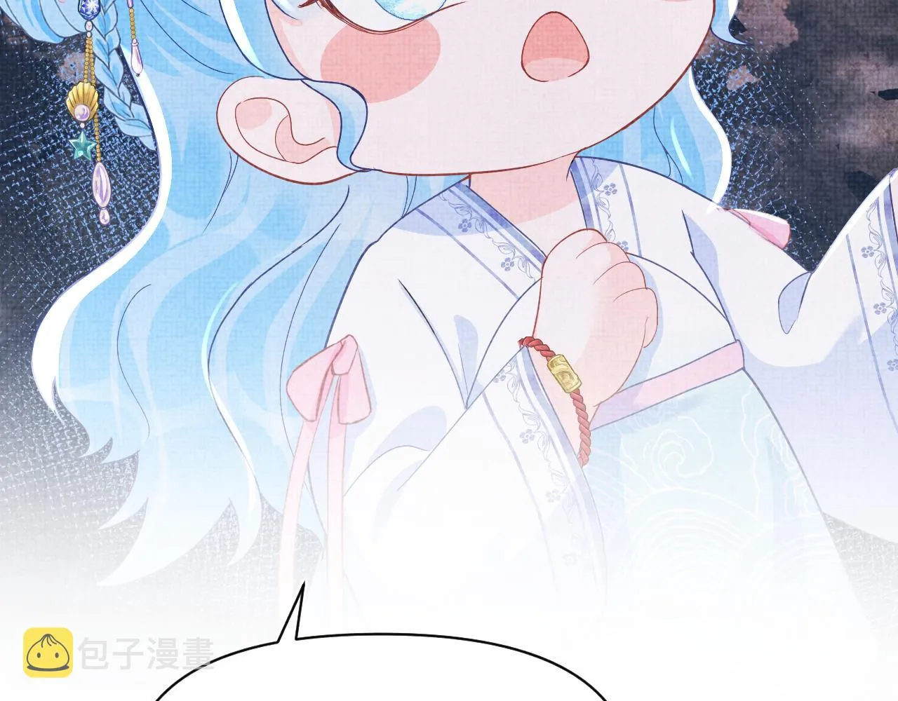 第57话 暖心的抱抱 第62页
