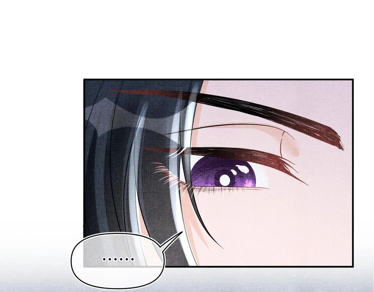 第57话 暖心的抱抱 第64页