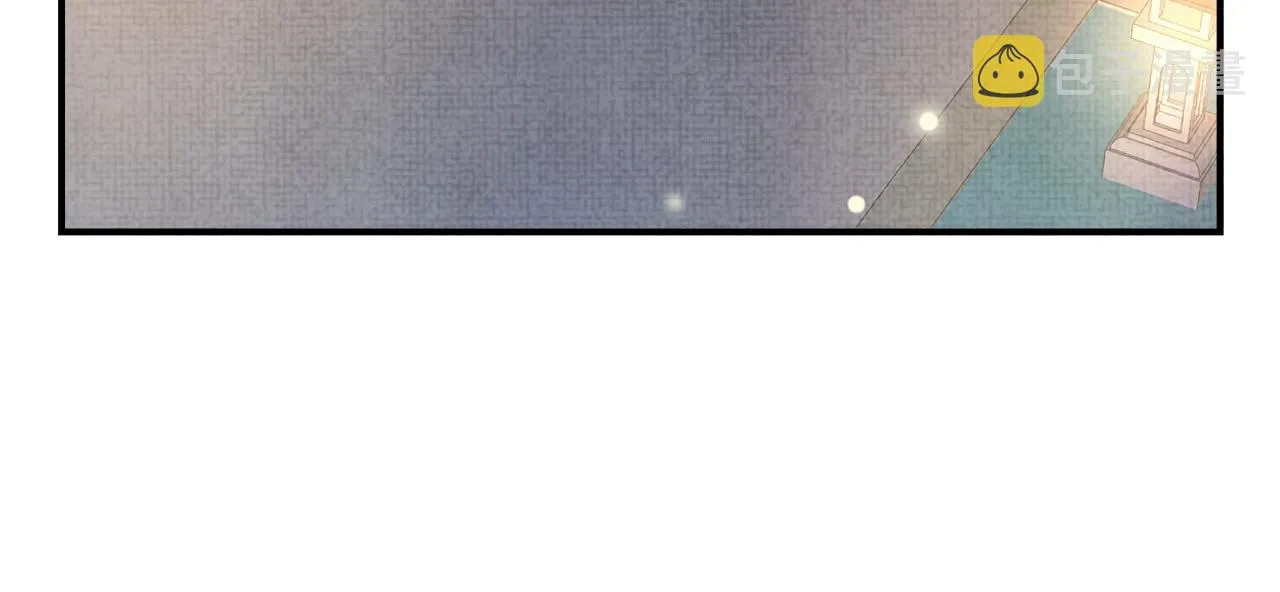 第57话 暖心的抱抱 第93页