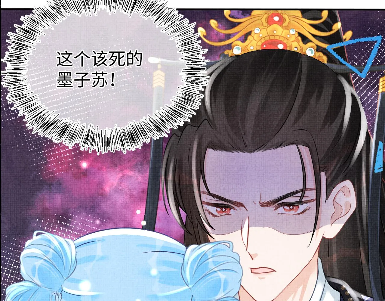 第57话 暖心的抱抱 第100页