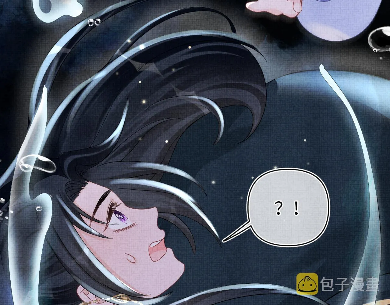 第56话 娇娇美救英雄？！ 第45页