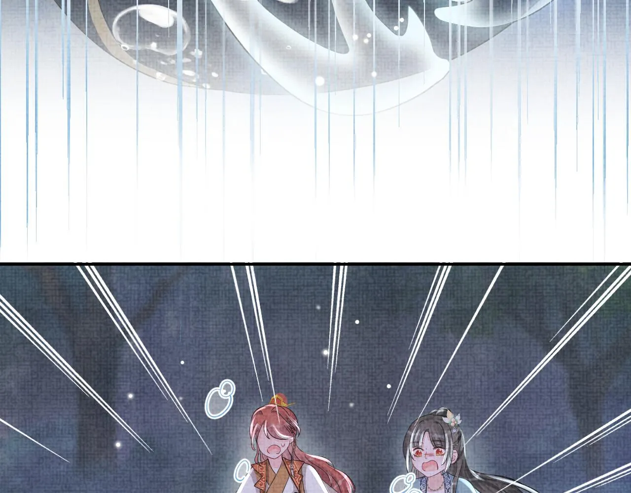 第56话 娇娇美救英雄？！ 第47页