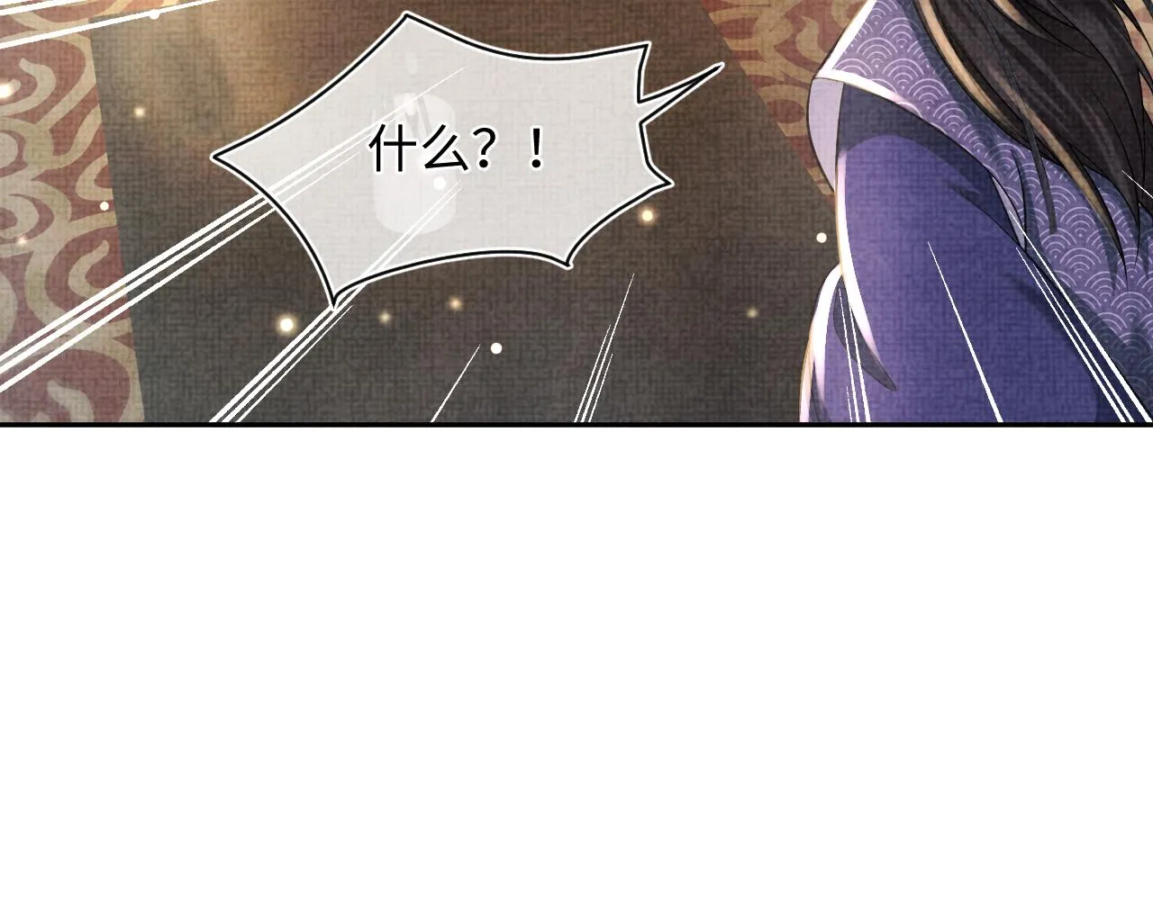 第56话 娇娇美救英雄？！ 第70页