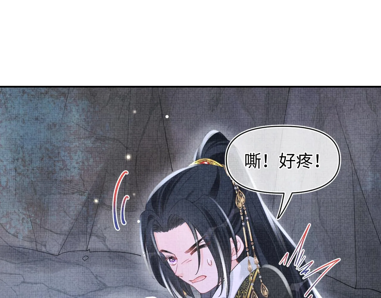 第56话 娇娇美救英雄？！ 第85页