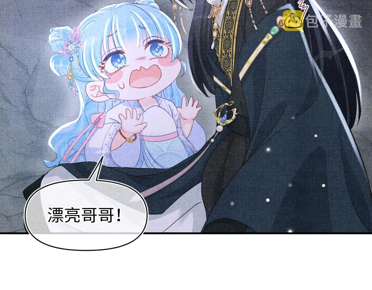 第56话 娇娇美救英雄？！ 第86页