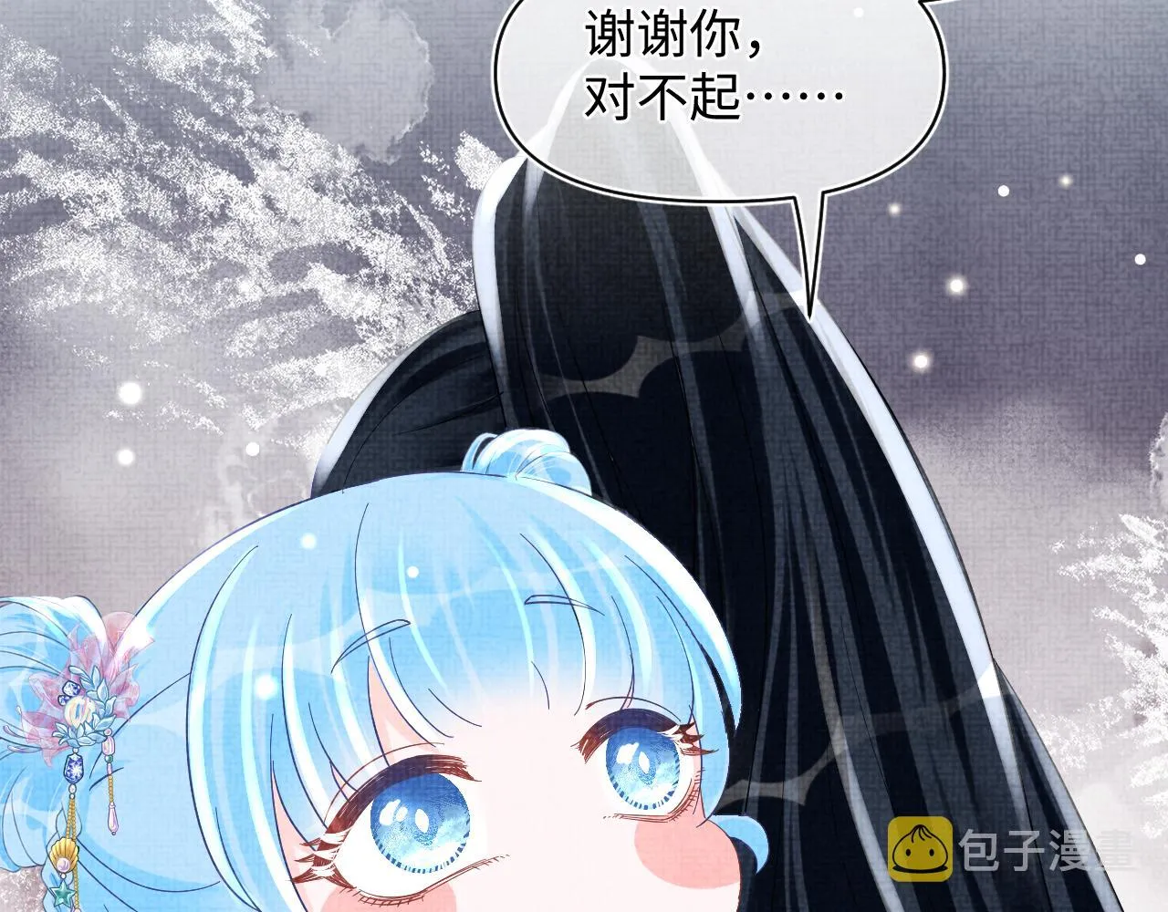 第56话 娇娇美救英雄？！ 第91页