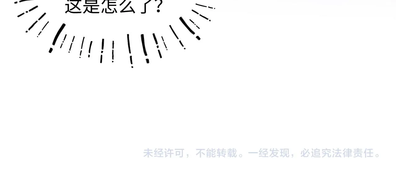 第56话 娇娇美救英雄？！ 第93页