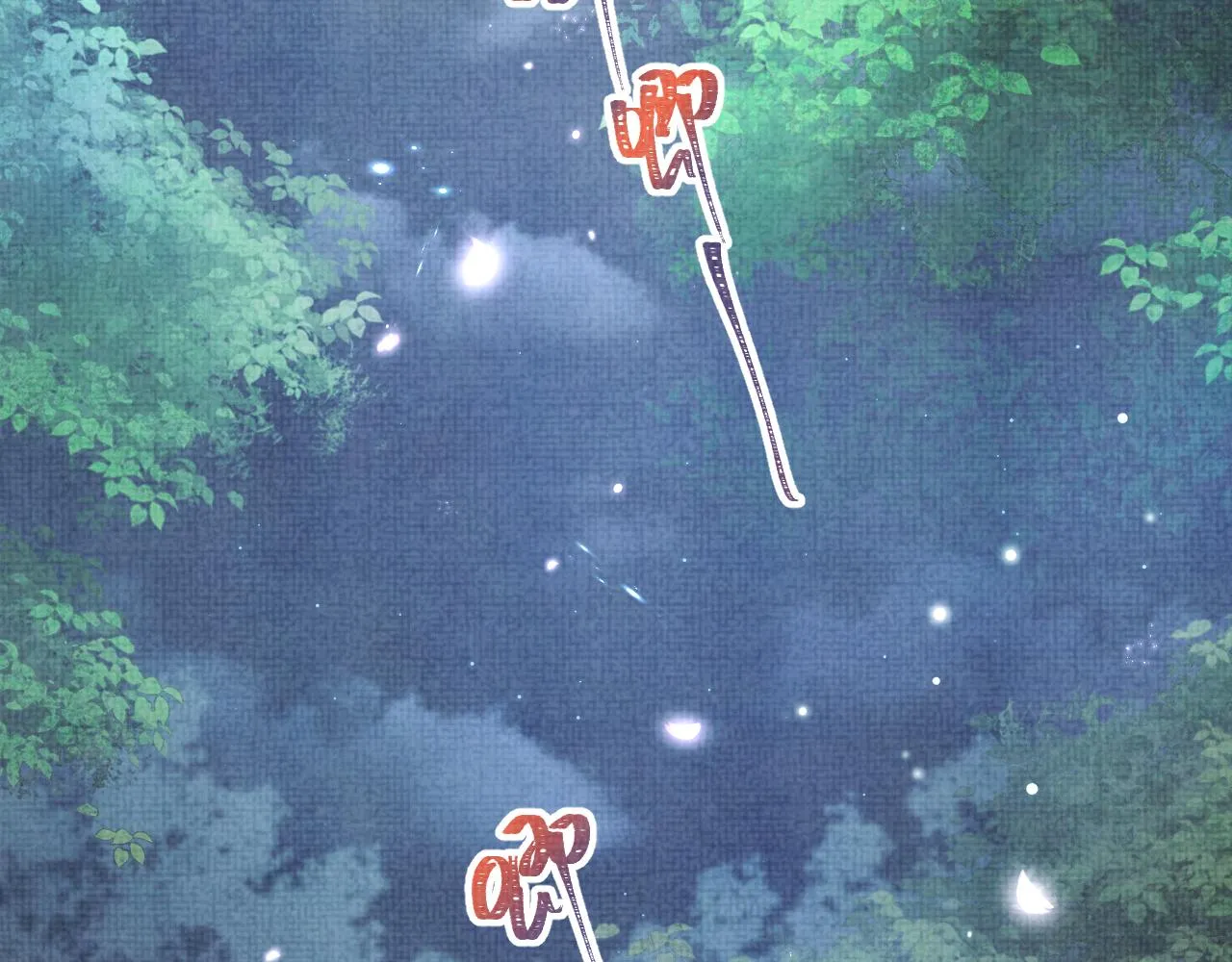 第55话 夜惊澜被偷袭?! 第6页