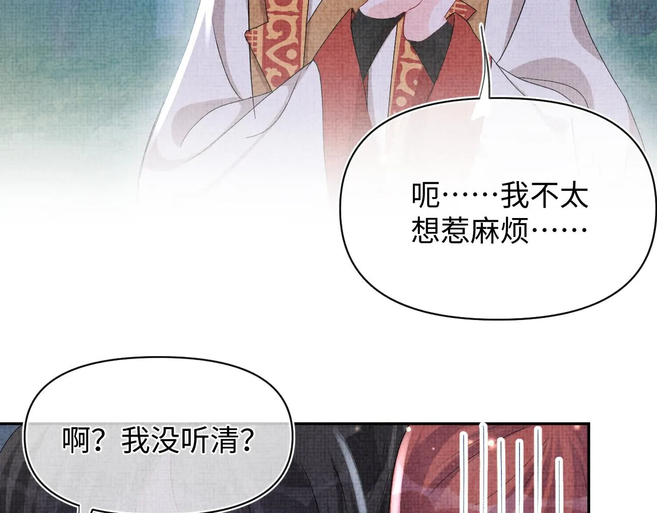 第55话 夜惊澜被偷袭?! 第18页