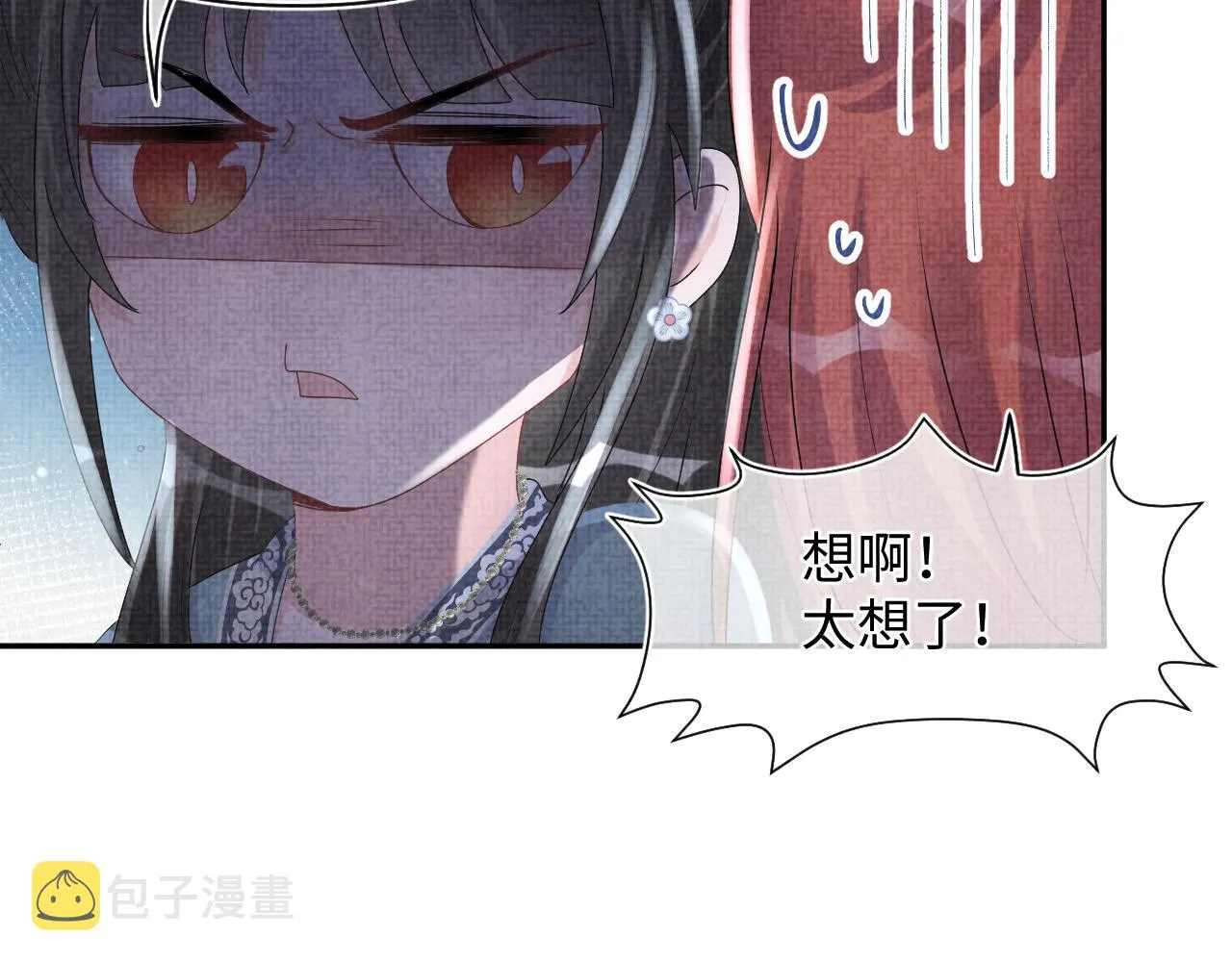 第55话 夜惊澜被偷袭?! 第19页