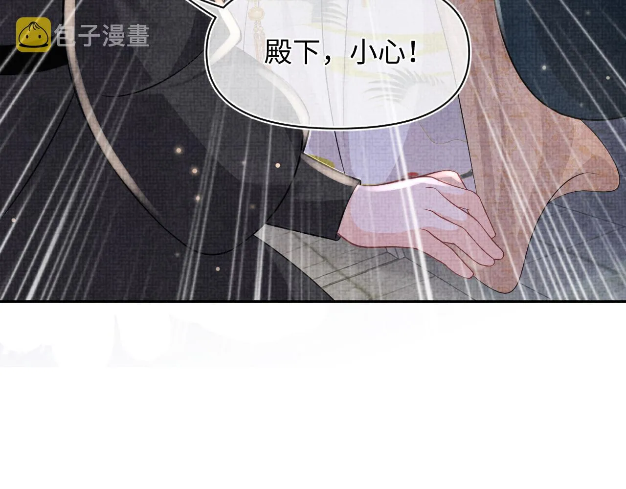 第55话 夜惊澜被偷袭?! 第37页