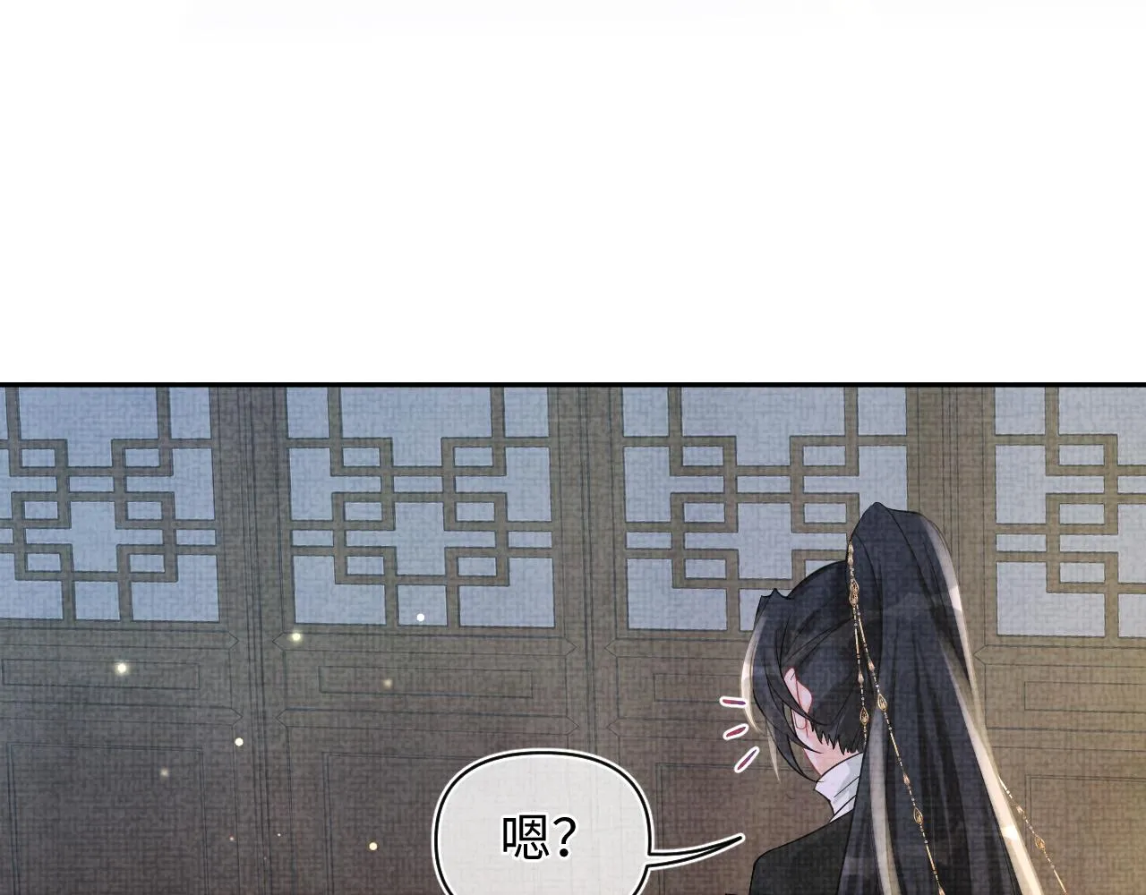 第55话 夜惊澜被偷袭?! 第57页