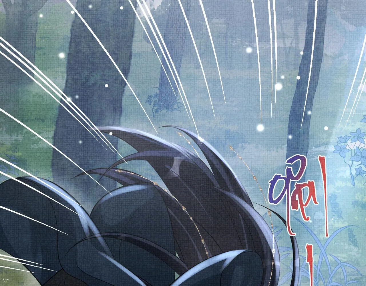 第55话 夜惊澜被偷袭?! 第92页