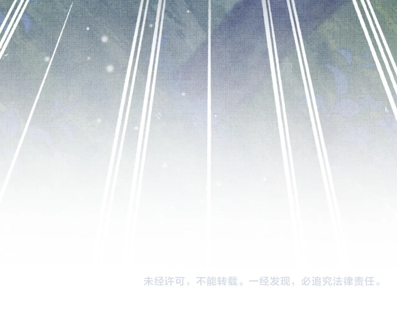 第55话 夜惊澜被偷袭?! 第118页