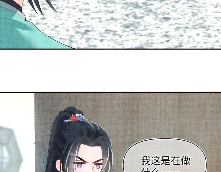 人设序章 超萌鲛人崽崽出现啦 第39页