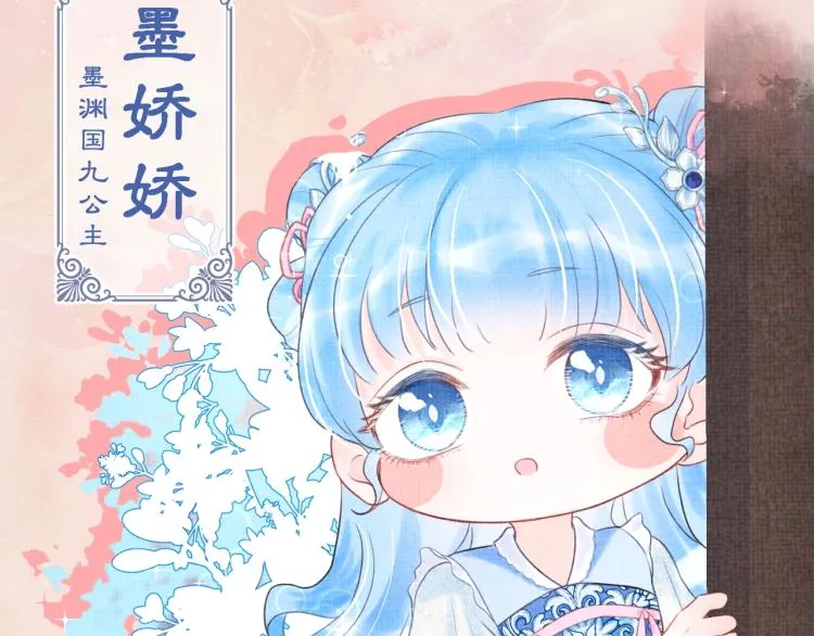 序章 人鱼崽崽收服暴君爹爹 第2页