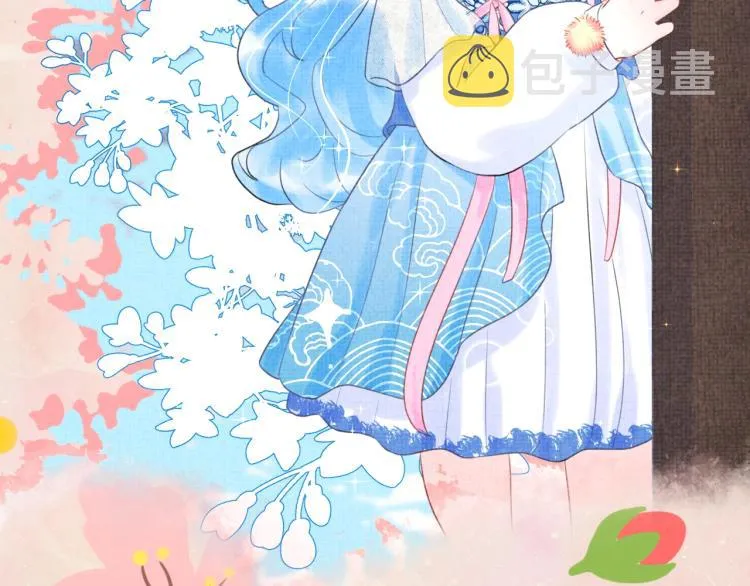 序章 人鱼崽崽收服暴君爹爹 第3页