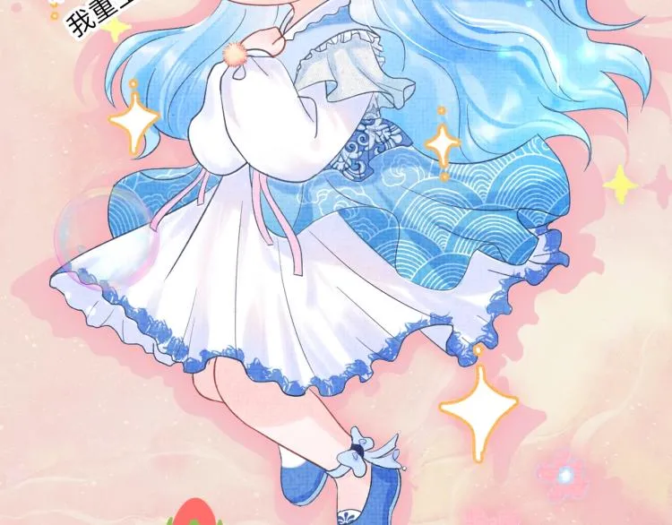 序章 人鱼崽崽收服暴君爹爹 第8页