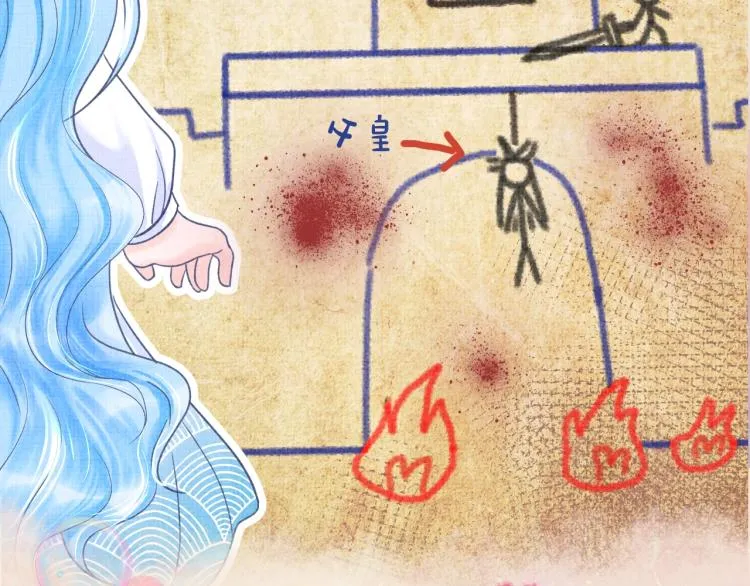 序章 人鱼崽崽收服暴君爹爹 第13页
