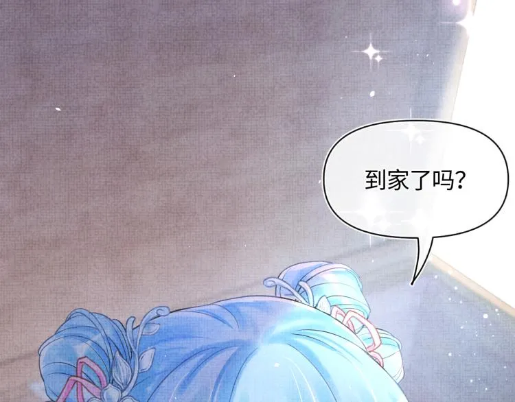 第1话 崽崽初入皇宫 第22页