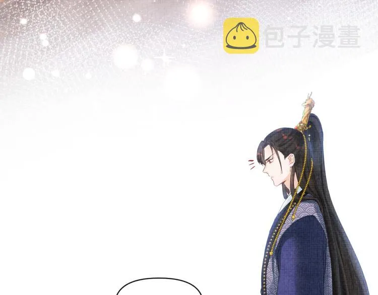 第1话 崽崽初入皇宫 第24页