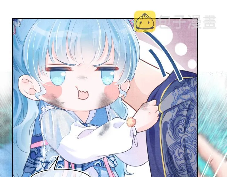 第1话 崽崽初入皇宫 第52页