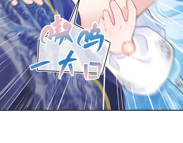 第1话 崽崽初入皇宫 第54页
