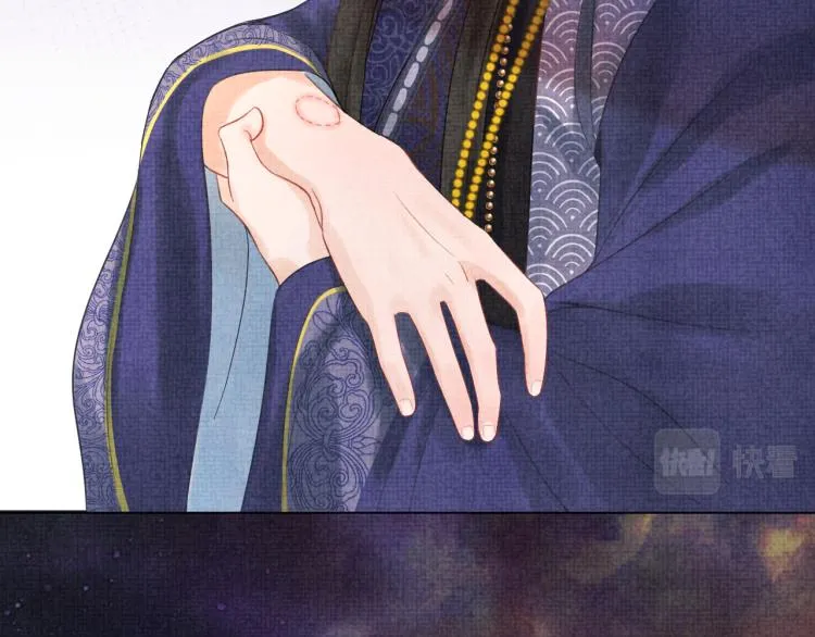第1话 崽崽初入皇宫 第66页