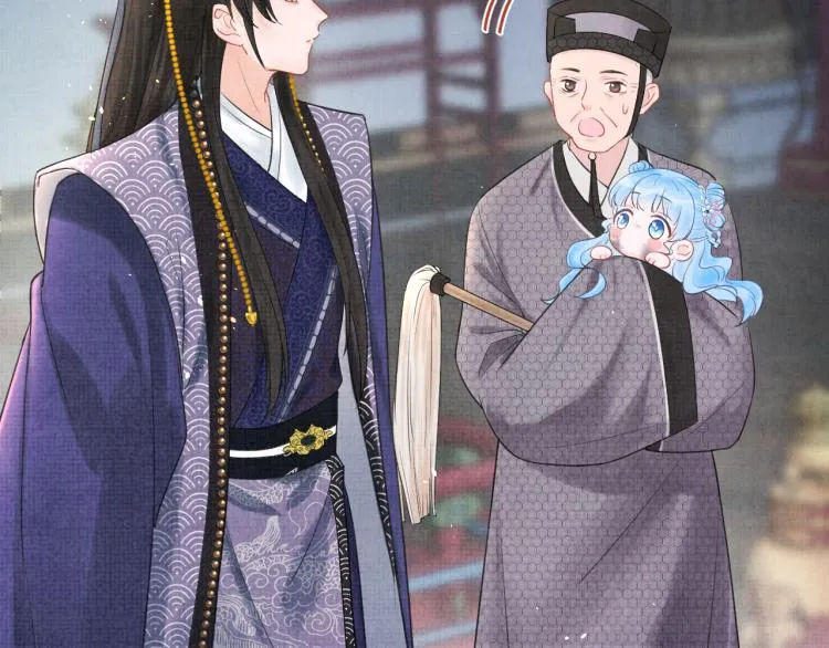 第1话 崽崽初入皇宫 第83页
