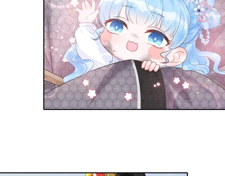 第1话 崽崽初入皇宫 第85页