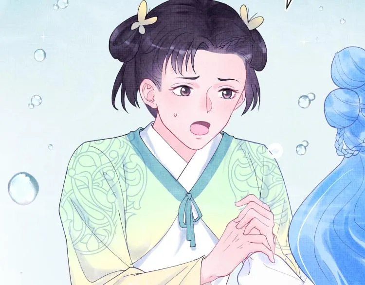 第1话 崽崽初入皇宫 第99页