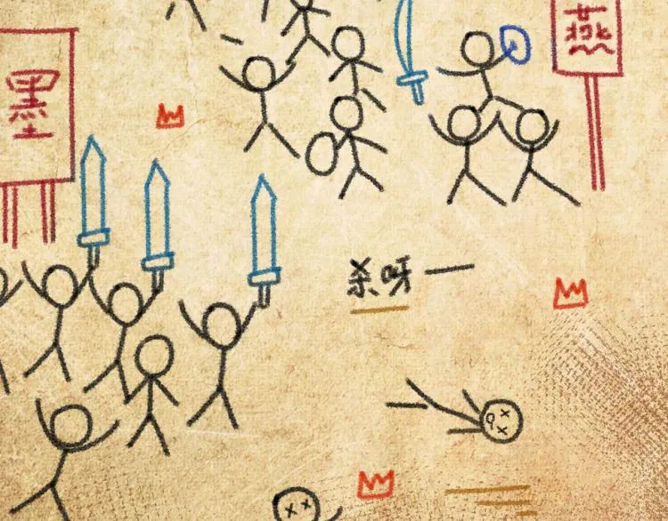 第1话 崽崽初入皇宫 第105页