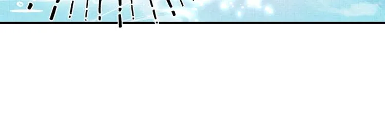 第1话 崽崽初入皇宫 第108页