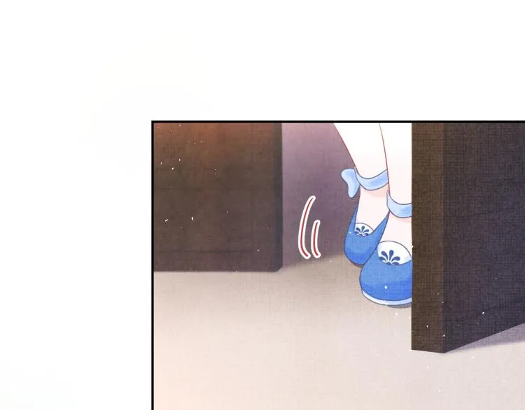 第1话 崽崽初入皇宫 第112页