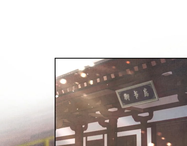 第2话 爹爹的惩罚 第5页