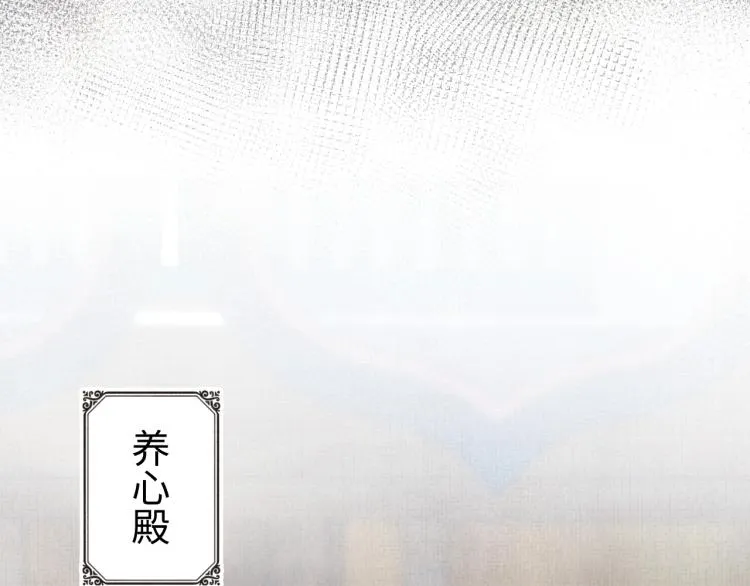 第2话 爹爹的惩罚 第24页