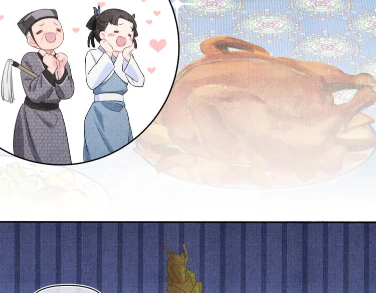 第2话 爹爹的惩罚 第31页