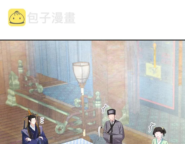第2话 爹爹的惩罚 第45页
