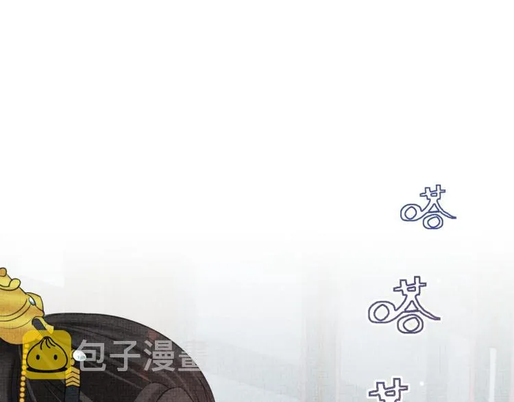 第2话 爹爹的惩罚 第48页