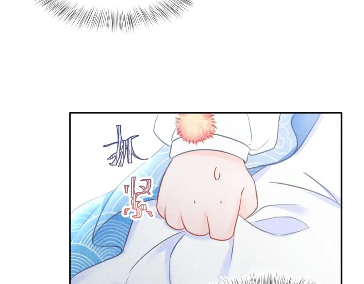 第2话 爹爹的惩罚 第97页