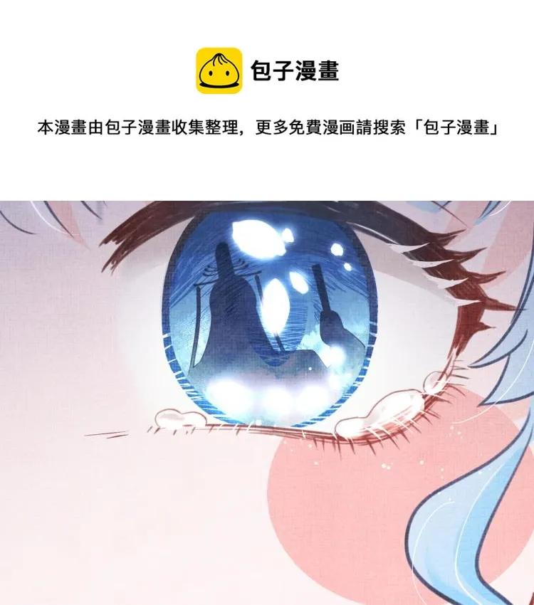 第2话 爹爹的惩罚 第125页